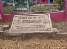 Diduga Langgar Aturan, KUD Serba Usaha Desa Gading Raja 3 Tahun Tak RAT