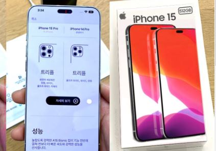  Iphone 15 Dambaan Gen Z, Berikut Bocoran Harga dan Kelebihannya Fitur-fiturnya.