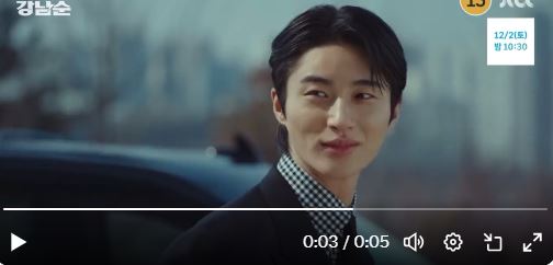 Drama Korea Strong Girl Nam Soon Episode 14 Sub Indo