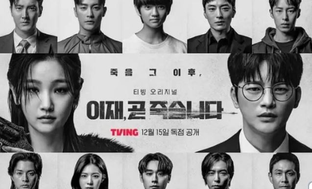 Nonton Drama Korea Deaths Game Episode 1-4 Sub Indo