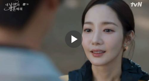 Link Streaming Drakor Marry My Husband Episode 7 Sub Indo 