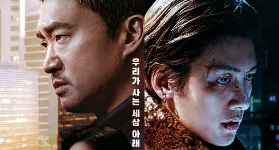 Nonton Drama Korea Gangnam B-Side Episode 1 dan 2 Sub Indo