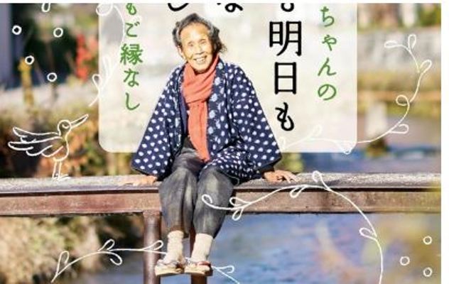 Kanker Stadium Empat Hilang dengan Diet Satu Sup dan Satu Hidangan