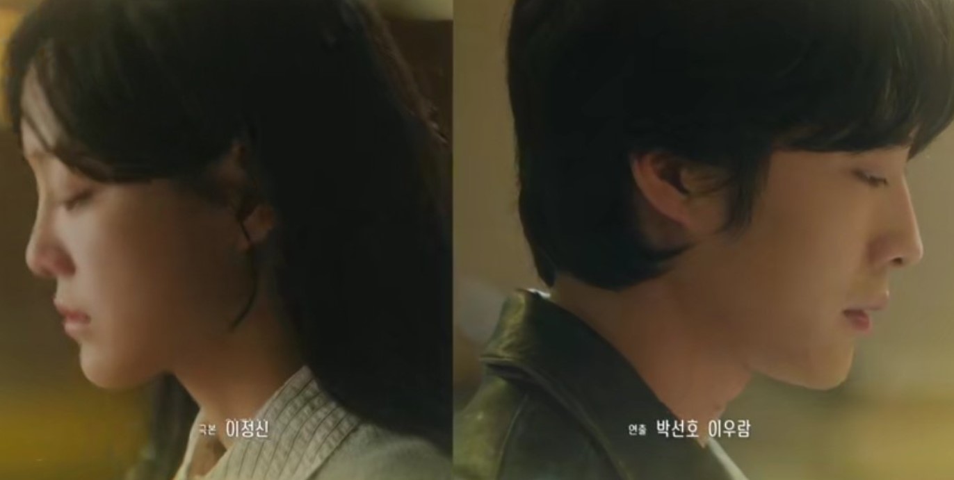 Nonton dan Download Drama Korea Brewing Love Episode 11 Sub Indo